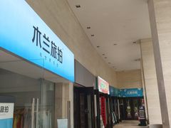 -三亚海棠湾喜来登度假酒店