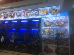 -鑫鸿达·海鲜闽菜热炒小馆(中山路店)