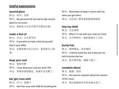 -新航道雅思托福·留学·考研培训(人民广场校区)