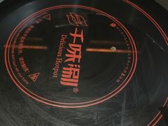 -千味涮·健康火锅(会展连城新天地店)