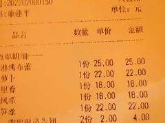 -新白鹿餐厅(银泰西湖文化广场店)