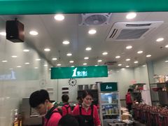 -1点点(汇海广场店)