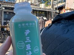 -门框胡同百年卤煮(前门店)