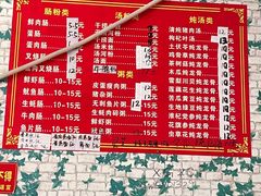 -广州西关肠粉(新沥路店)