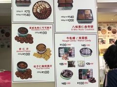 -珍妮曲奇聪明小熊(尖沙咀店)