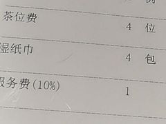 -闽和南(深圳万象城店)