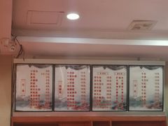 菜单-老牌依强牛肉店(达道总店)