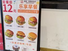 -烘焙町面包店(西四店)