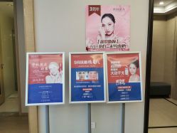 -ROYEA茹彦祛痘·问题肌肤修护中心