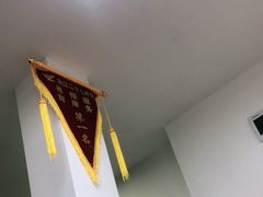 -郑远元专业修脚房(晴川街店)