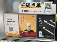 -KOI Thé(虹桥国际机场店)
