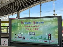 -五道口(地铁站)