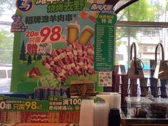 -西部马华清真兰州牛肉面·烧烤夜市(关东店)