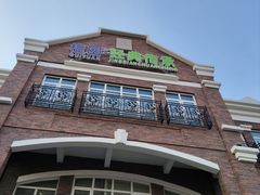 -桂园餐厅(五大道店)