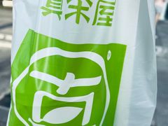 -真茶屋·0奶精(街道口一店)