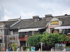 -三林塘老街
