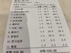 -燕春楼(海河华鼎店)