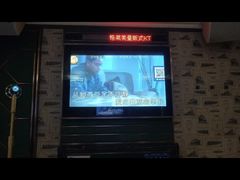 -格莱美量贩式KTV(奥帆店)