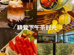 -西安凯悦酒店·湖畔中餐厅