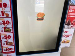 -汉堡王(常熟美城店)