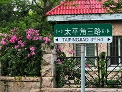 -青岛第三海水浴场