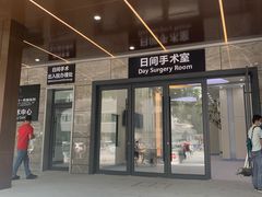 -广西医科大学第一附属医院