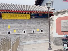 -天津大悲禅院