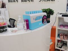 -舞研舞蹈培训(魏公村校区)