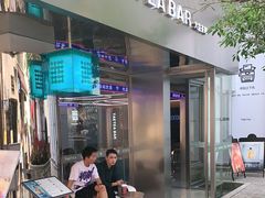 门面-大益茶庭(永庆坊店)