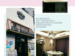 -四季暖堂·融合江浙菜(N1955创业园店)