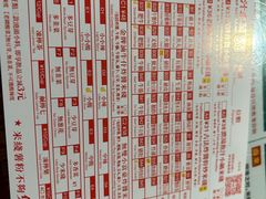 -肥汁米蘭香港米线(宁波路总店)