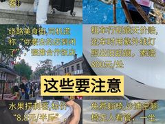 -威海华夏城景区