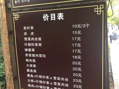 -白马涧龙池景区