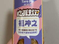 -麦当劳(温州人民路店)