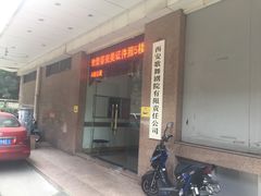 -致青春照相馆·证件照(小寨总部)