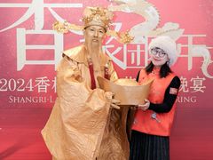 -北京中国大饭店