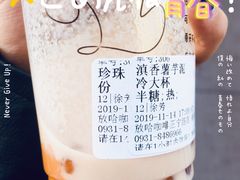 -放哈·甜醅子奶茶创造者(正宁路店)