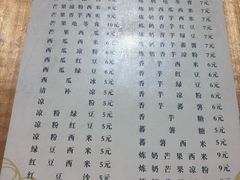 -精精化州糖水(港澳商业城店)