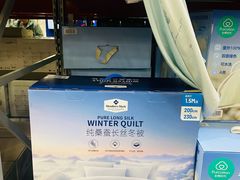 -山姆会员商店(亦庄创意生活广场店)