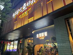 -鱼你相聚·河鲜馆(袁家岭店)
