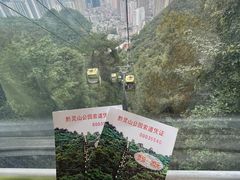 -黔灵山公园