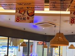 -豪享来中西餐厅(隆昌店)