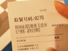 -85度C(生甜甜圈研究工坊·上海局门店)