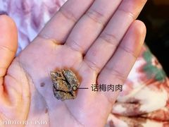 -么凤(波斯富街店)