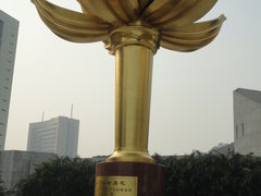 -金莲花广场