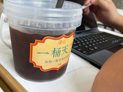 一桶天下-茶是一枝花泡茶店