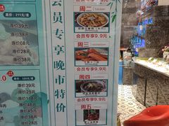 -新名仕新白玉兰餐厅