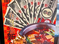 -降霜牛寿喜烧.和牛金赏Plus(501城市广场店)