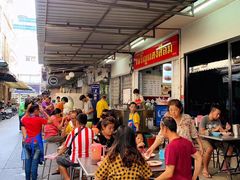 -Kha Mu Charoensang(Silom)