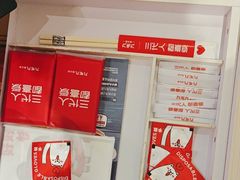 -九毛九西北菜(番禺万达店)